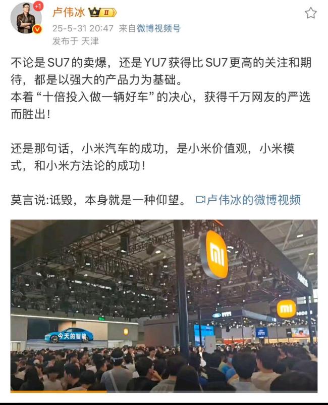 余承東暗諷小米車賣爆但沒那么好 質量與智駕成焦點