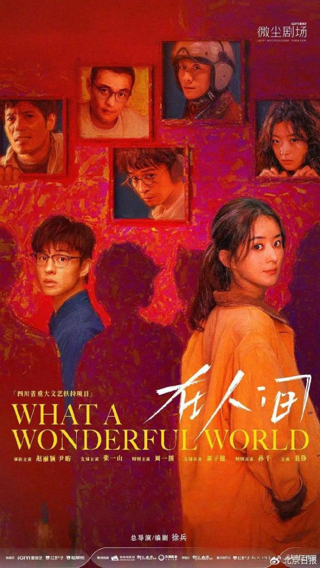 赵丽颖眼光果然毒辣