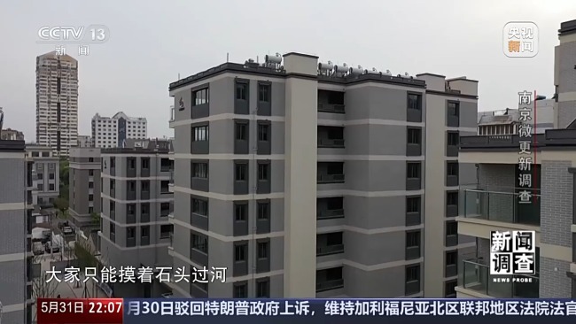 破題城市更新 老舊街區(qū)如何新生？南京這樣干→