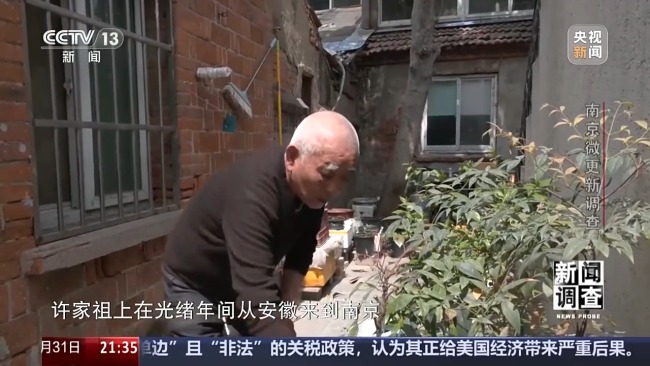 破题城市更新 老旧街区如何新生？南京这样干→