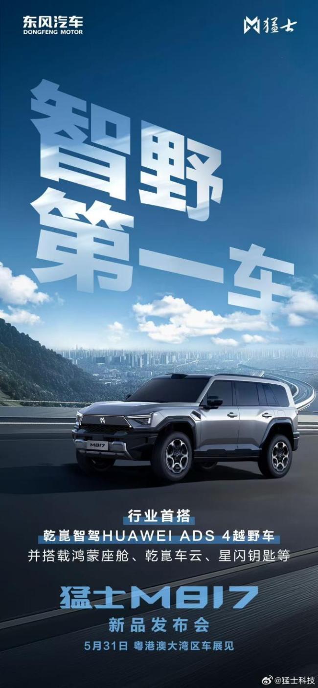 一口气看完大湾区车展热门车型 新车亮点抢先看
