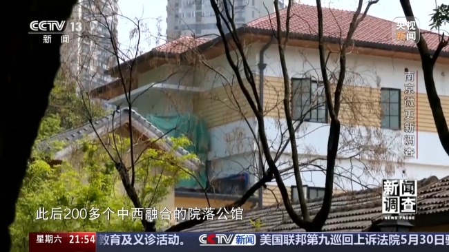 破題城市更新 老舊街區(qū)如何新生,？南京這樣干→