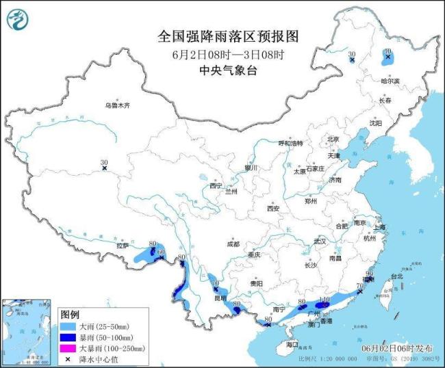 暴雨和強對流雙預警齊發(fā)