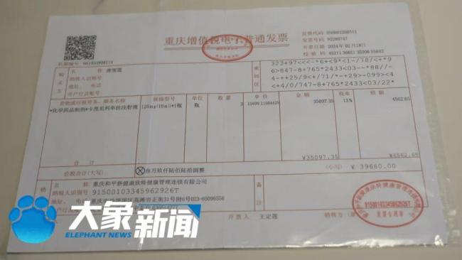 患者花7萬買的抗癌藥是臨床試驗(yàn)藥 用藥風(fēng)險(xiǎn)引爭議
