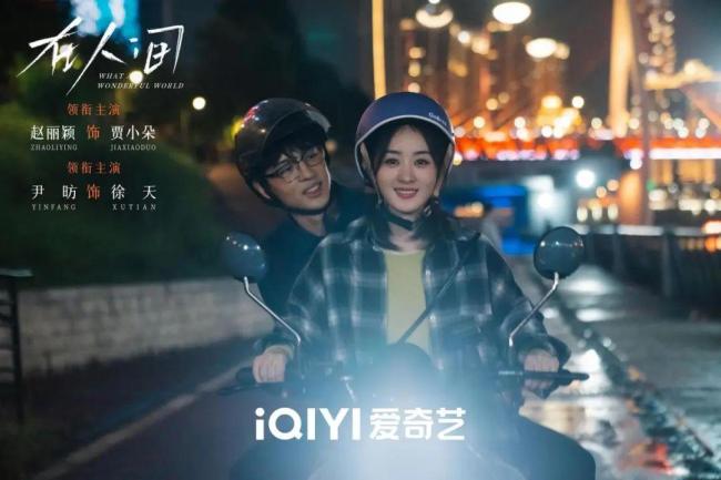 《在人間》是2025最難看懂的劇嗎 燒腦劇情挑戰(zhàn)觀眾