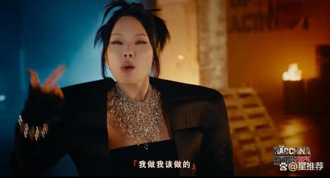新说唱2025主题曲导师cypher 万妮达girl power引爆话题