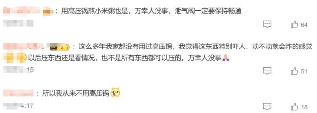 女子用高壓鍋煮粽子不慎炸穿天花板