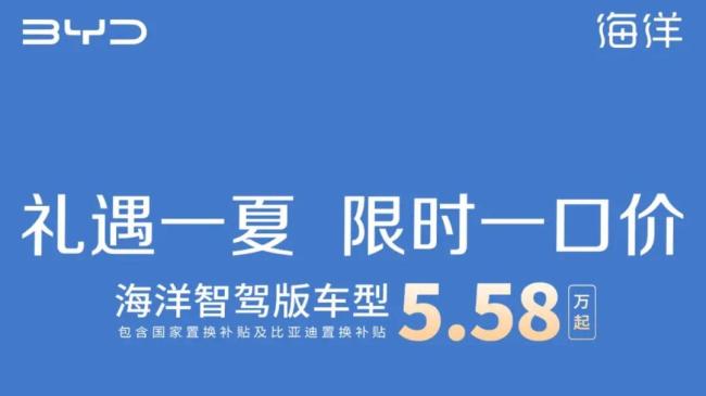余承東和雷軍疑似隔空喊話 車圈頂流互撕引熱議