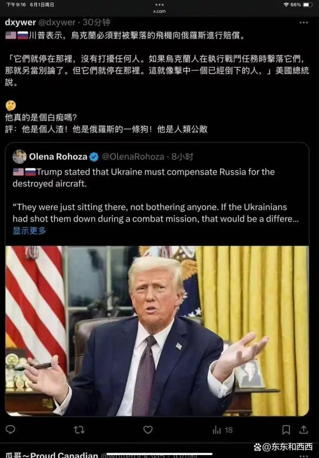 专家：乌袭击行动是对俄罗斯的敲打 打击范围扩大