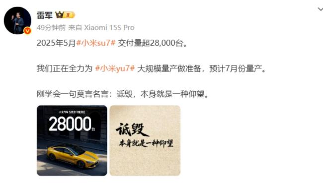 車圈大佬為何掐架