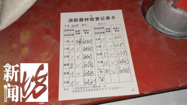 八旬老伯家中起火上千件快遞堵門 消防破門后震驚……