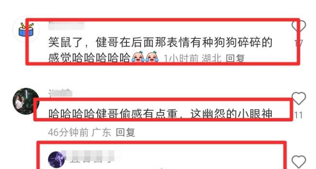 李健狼狈淋雨 让保镖给老婆打伞 夫妻反差萌引发热议