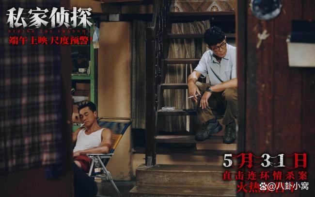 古天乐解读《私家侦探》婚姻困局 窥探与被窥探的伦理困境