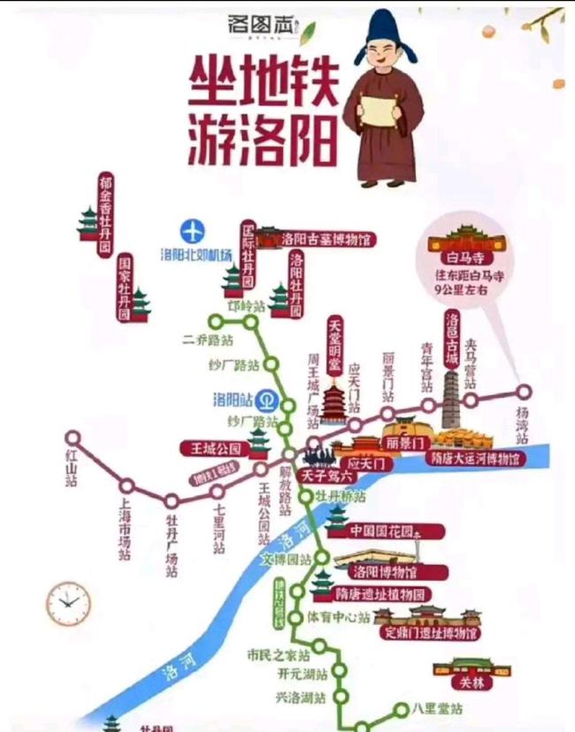 洛陽的地鐵到底有多難挖？