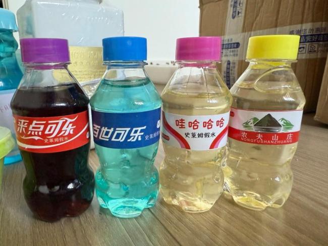 网红“假水”玩具藏真风险 硼超标隐患大