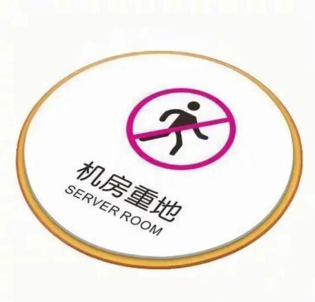 犯罪分子“輕易”作案 竟是這種警示牌在指路