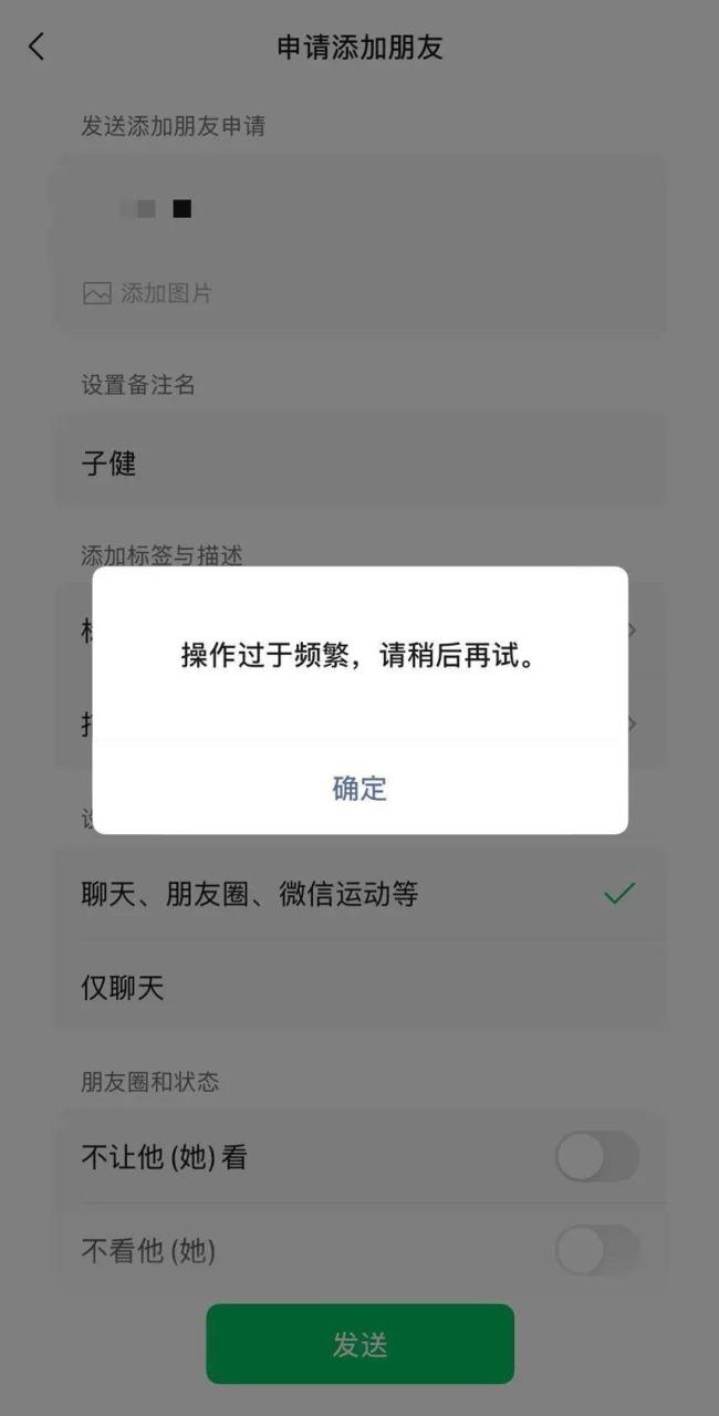 征婚小伙1天加1千人 龍舟上掛征婚啟事引發(fā)關(guān)注