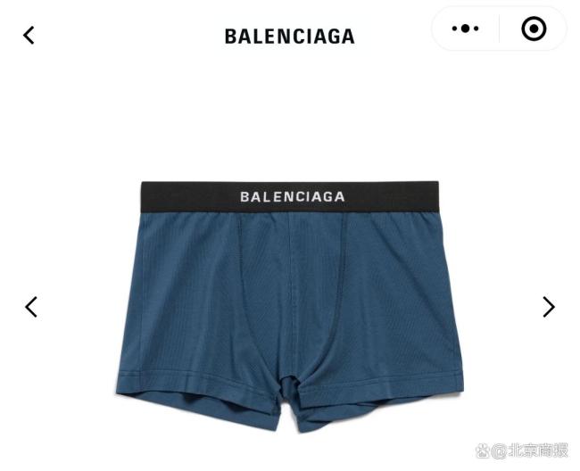 巴黎世家女款半身裙遭吐槽：這不就是平角內(nèi)褲嗎,？售價4500元還缺貨,！網(wǎng)友直呼不理解