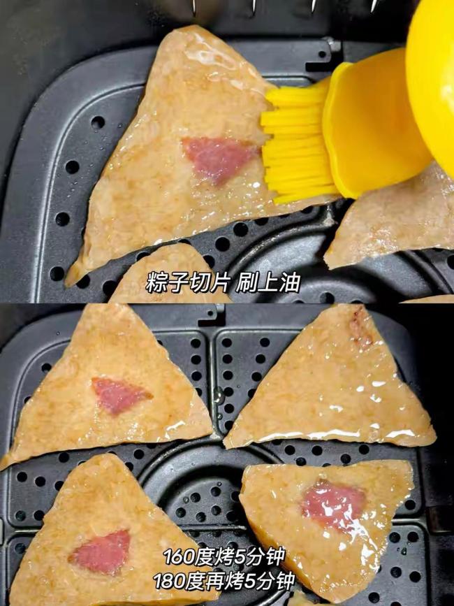 粽子消耗大法 空气炸锅烤粽新吃法