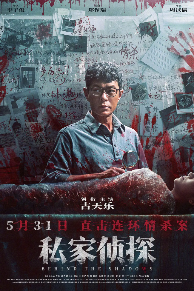 6月最受瞩目的国产大片，终于定档了！《时间之子》领衔主演阵容强大