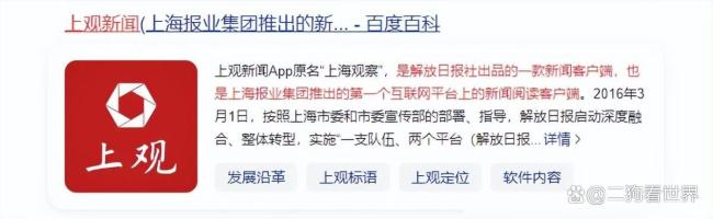 倪夏蓮談樊振東加盟薩爾布呂肯 背后內(nèi)情揭秘