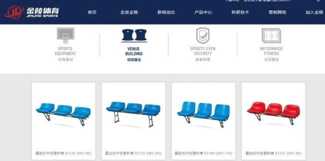 苏超爆火 江苏足协副主席电话被打爆 球迷热情高涨