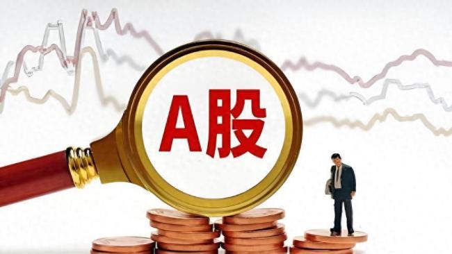 A股成交連續(xù)5個(gè)交易日破萬(wàn)億 市場(chǎng)熱度持續(xù)升溫