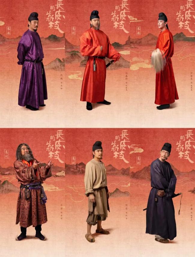 《長(zhǎng)安的荔枝》是古代版牛馬歷險(xiǎn)記,，定檔6月7日