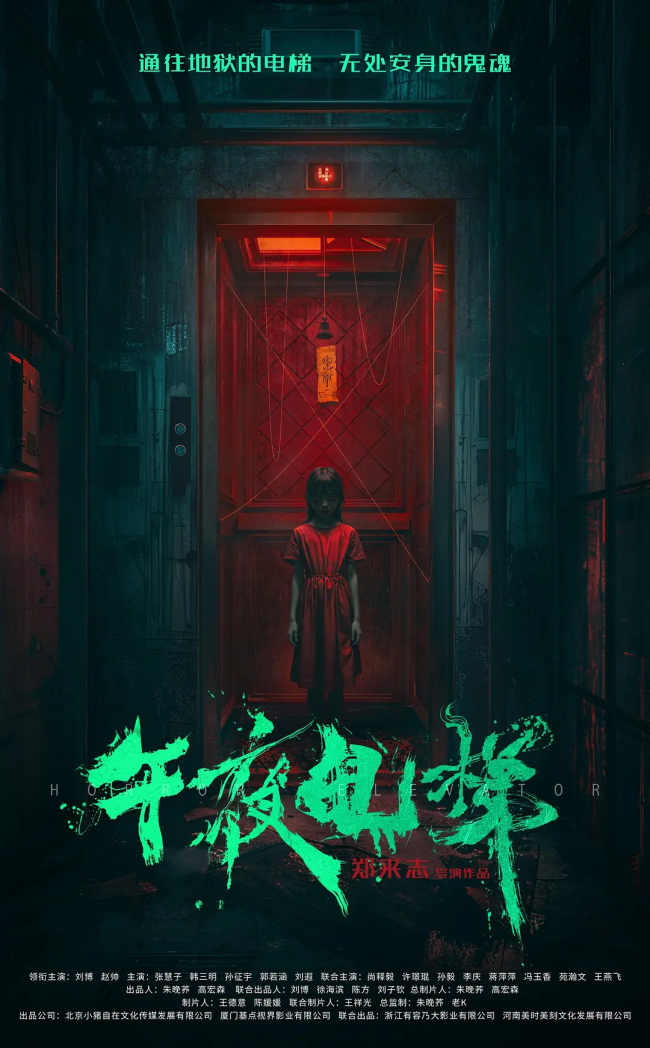 6月最受瞩目的国产大片，终于定档了！《时间之子》领衔主演阵容强大
