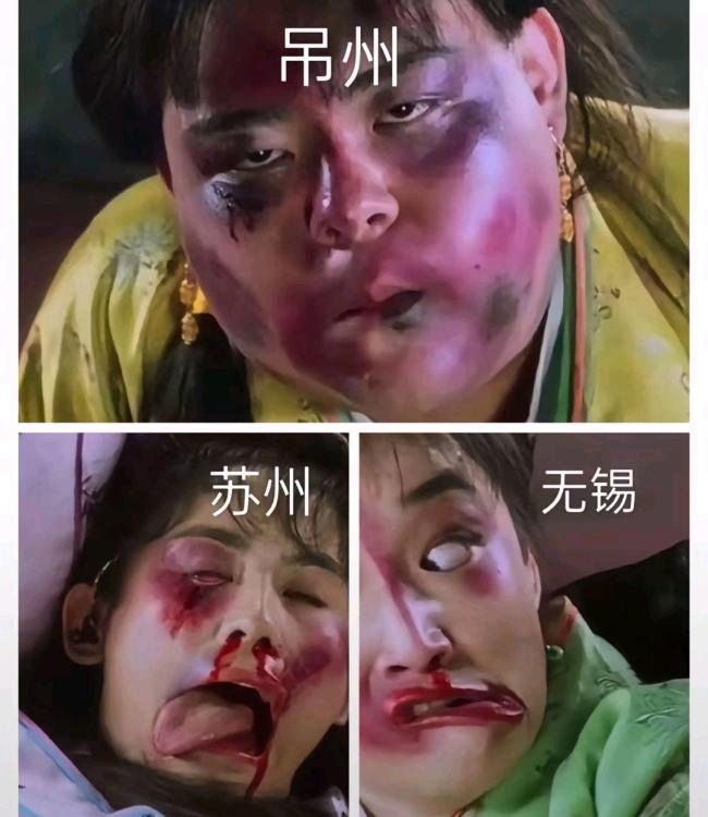 蘇州無(wú)錫常州集體蘇超墊底 經(jīng)濟(jì)強(qiáng)市足球遇冷