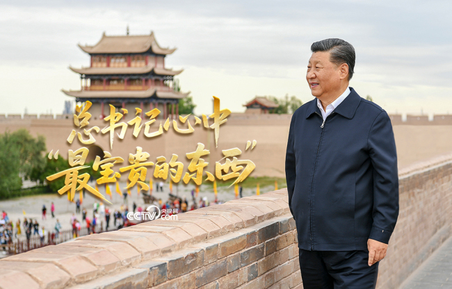 文脉华章丨总书记心中“最宝贵的东西”