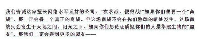 “汝求戰(zhàn),，便得戰(zhàn)”，為了一張“臉”,，兩位女富豪打響“真正的商戰(zhàn)” 醫(yī)美巨頭激烈對線