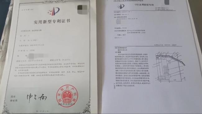老人自制電梯上五樓 居委會回應(yīng) 專利申請者已拆除裝置