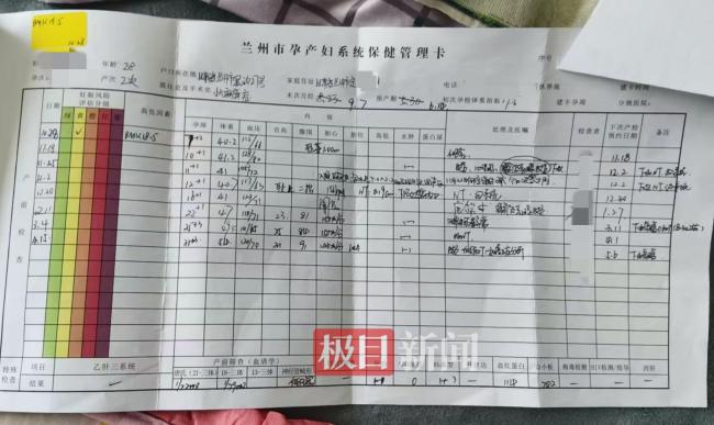 殘疾夫妻二胎患先天病 懷疑產(chǎn)檢漏檢