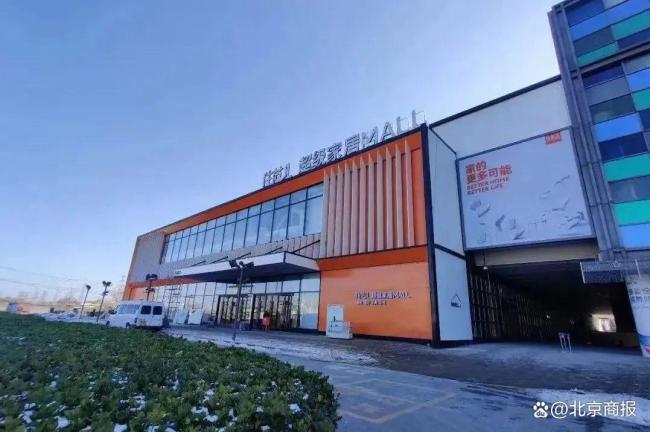 住范儿创始人回应爆雷：不会跑路，正积极寻求解决方案