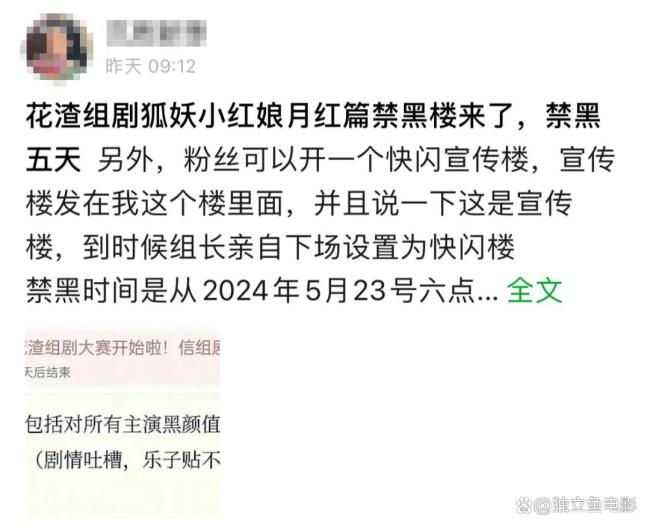 内娱正在被「宜修」们废弃 粉丝坏心竞争引担忧
