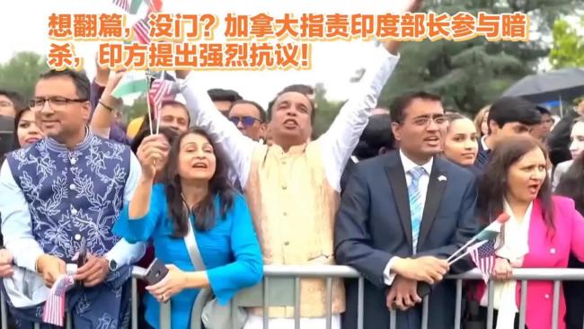 G7峰會不邀請印度與印巴沖突有關嗎 背后原因復雜多樣