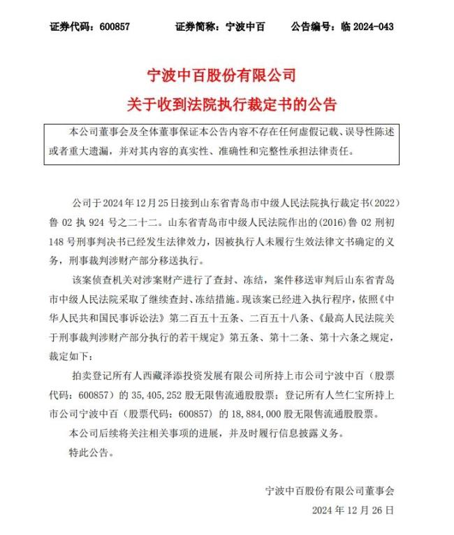媒體：私募一哥徐翔送醫(yī)搶救為假 徐翔近況引發(fā)關(guān)注