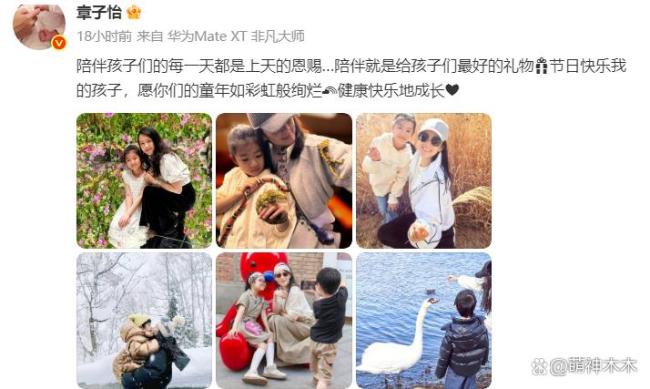 差点没认出章子怡 素颜合影引热议