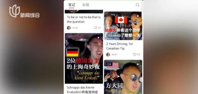 43歲上海男子失業(yè)后逆襲 網(wǎng)約車司機(jī)的國際范兒轉(zhuǎn)型