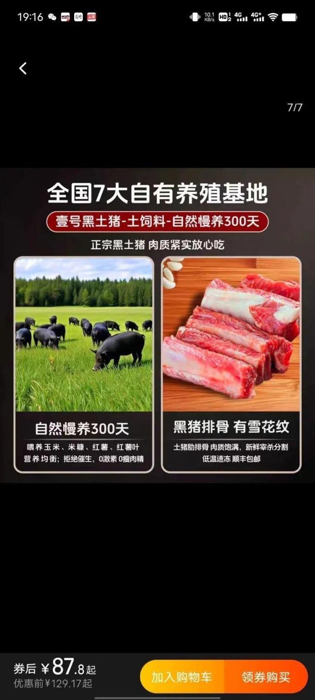 媒體銳評(píng)：白象的份量 曹沖也稱不準(zhǔn)了 商標(biāo)擦邊引爭(zhēng)議