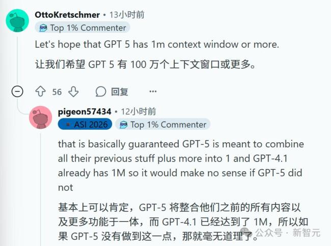 GPT-5七月上線,？內(nèi)部爆料 奧特曼瘋狂暗示,，自曝前方時刻「令人恐懼」 AI新時代來臨