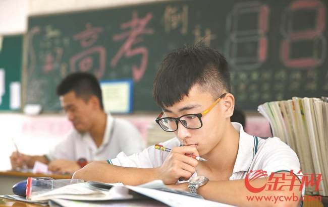 考前心态急救包！心理专家给出三个“稳心剂”