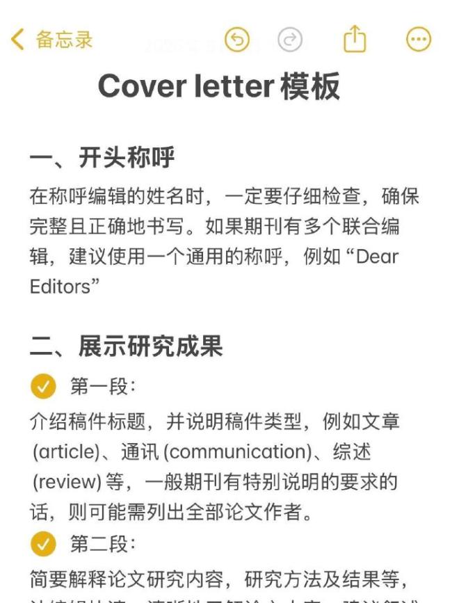 原來(lái)研究生都是這樣緊跟學(xué)術(shù)前沿的??！