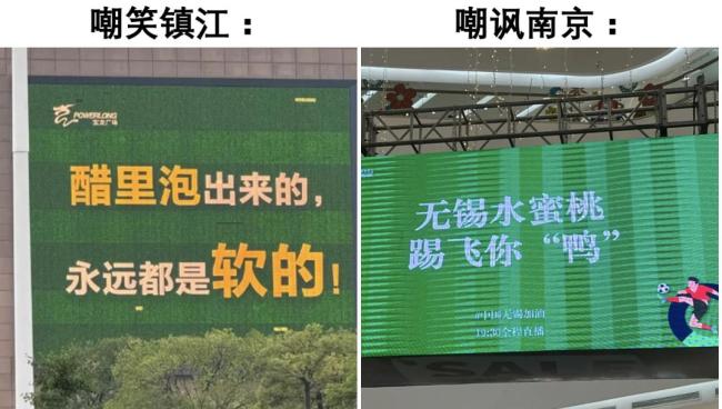 “散裝江蘇”的足球賽有多精彩 13市爭鋒引爆熱情