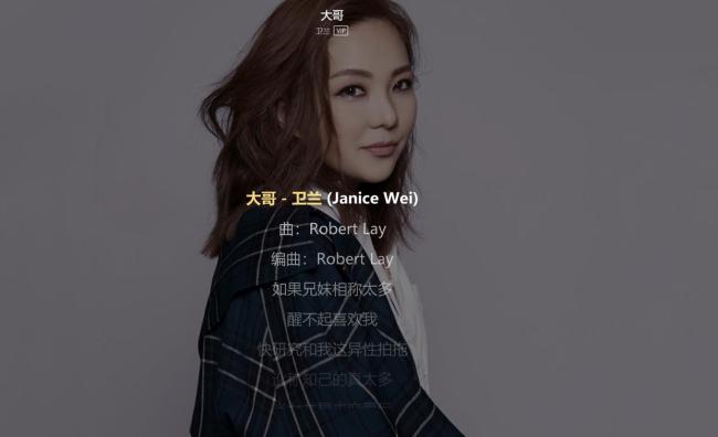 单依纯唱李白 期待值拉满