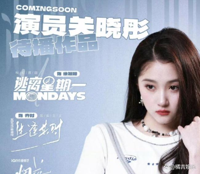 关晓彤高考前复习3个月考了552分 网友：成功并非偶然