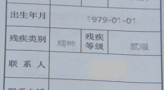 夫妻協(xié)議離婚民政局不給辦 精神殘疾成障礙