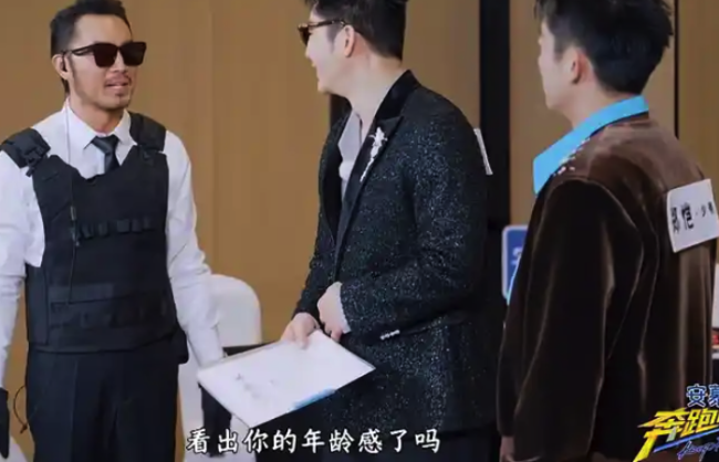 《奔跑吧》李晨鄭愷拿了父子劇本 沙溢調(diào)侃：可見(jiàn)年齡有多大