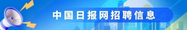 中方代表對(duì)美國(guó)一票否決三連問 安理會(huì)權(quán)威何在,？